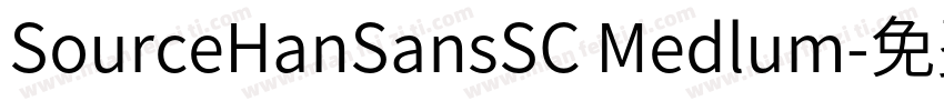 SourceHanSansSC Medlum字体转换